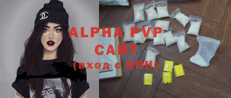 Alpha-PVP СК КРИС  Бирюч 