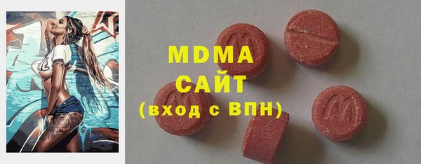 MDMA Бугульма