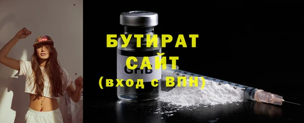 MDMA Бугульма