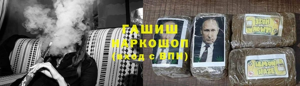 стаф Верхний Тагил